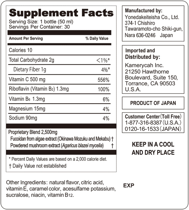 Umi No Shizuku Fucoidan Liquid Type – Premium Japanese Brown Seaweed Extract (30 bottles/box)